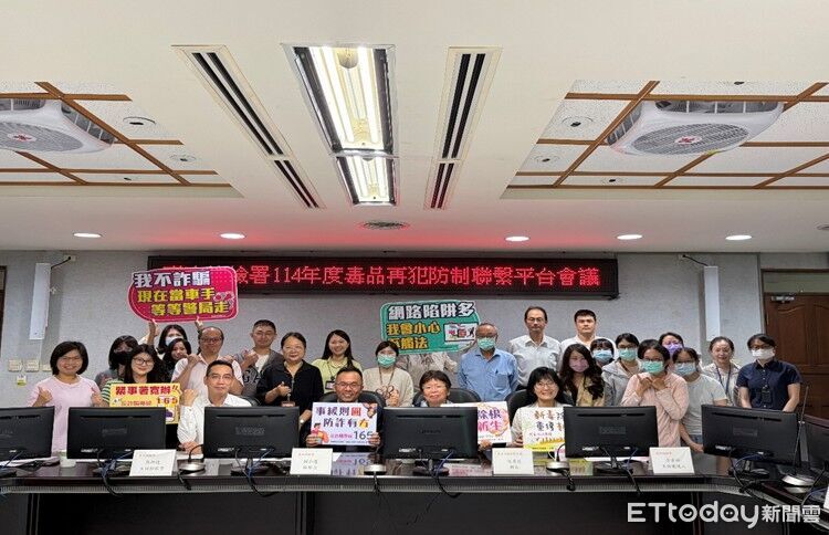 南檢召開毒品再犯防制平台會議 鍾和憲:強化戒癮轉銜機制、防杜再犯