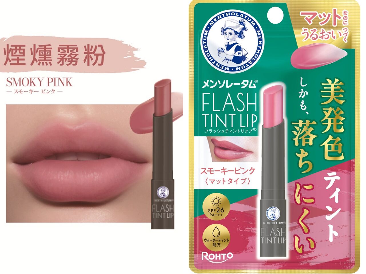 克蘭詩,嬌蘭,M&middot;A&middot;C,護唇,唇油,唇膏,唇彩,彩妝,曼秀雷敦,JUDYDOLL,橘朵,fwee,。（圖／品牌提供）