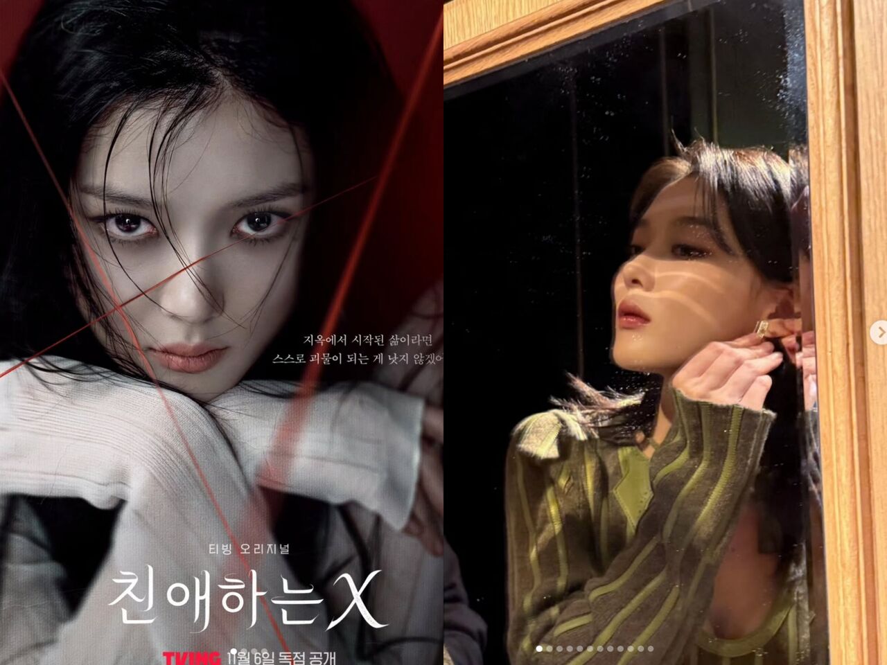 《親愛的X》。（圖／ＩＧ）