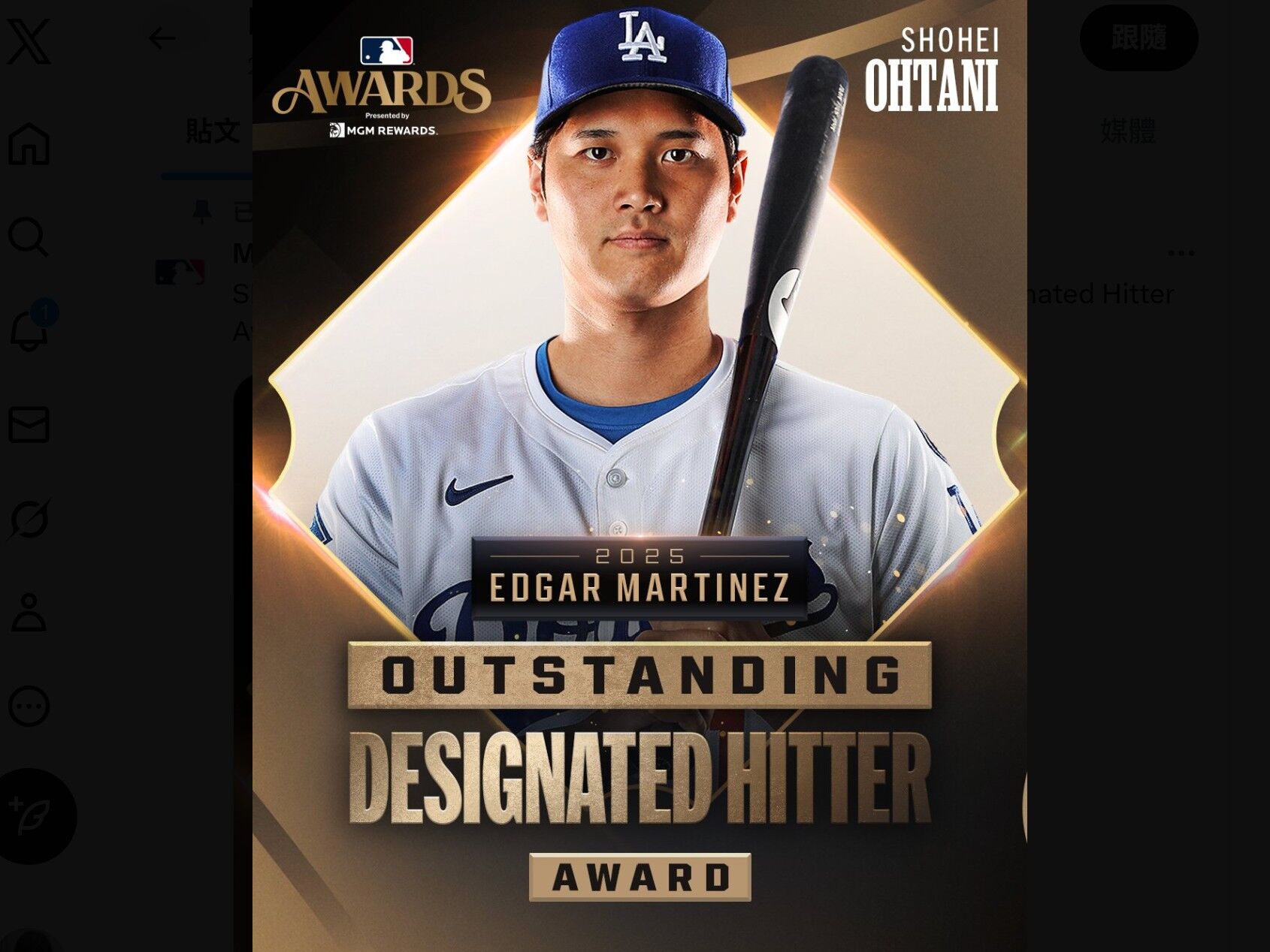 ▲▼大谷翔平連5年奪最佳指定打擊獎。（圖／翻攝自X／MLB）