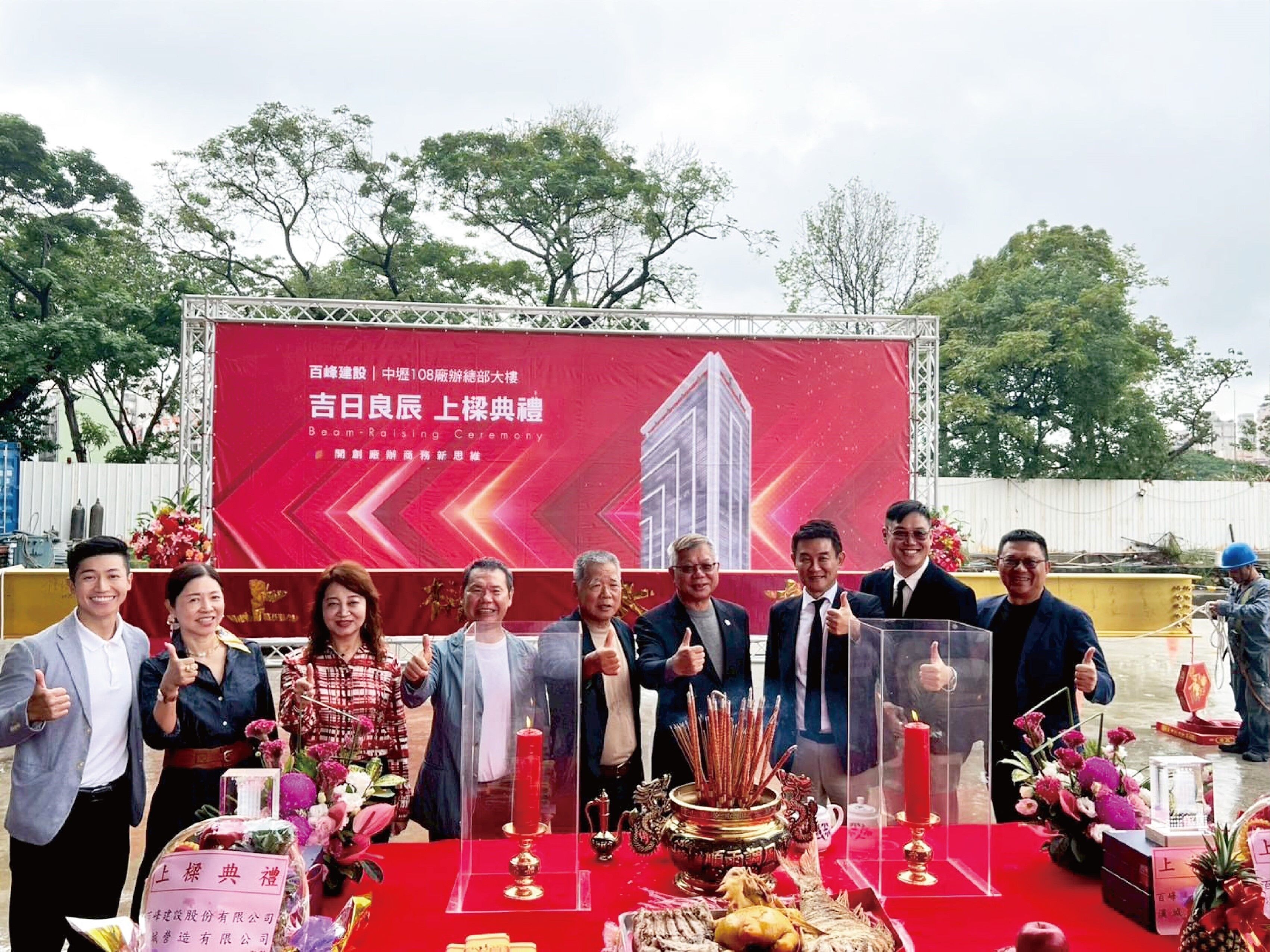 ▲▼ 中壢,工業區,企業總部,百峰建設,產業升級,經貿園區,桃園。（圖／百峰建設提供）