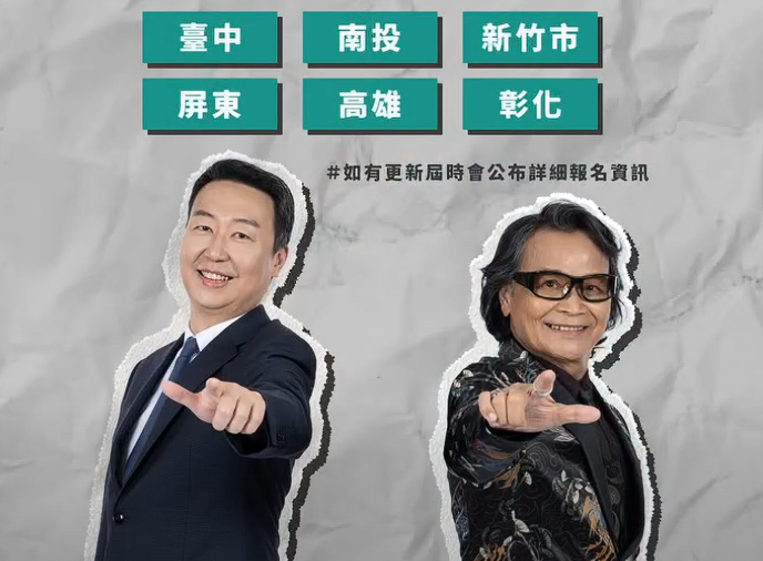 ▲▼高齡換照代言人沈文程。（圖／交通部提供）