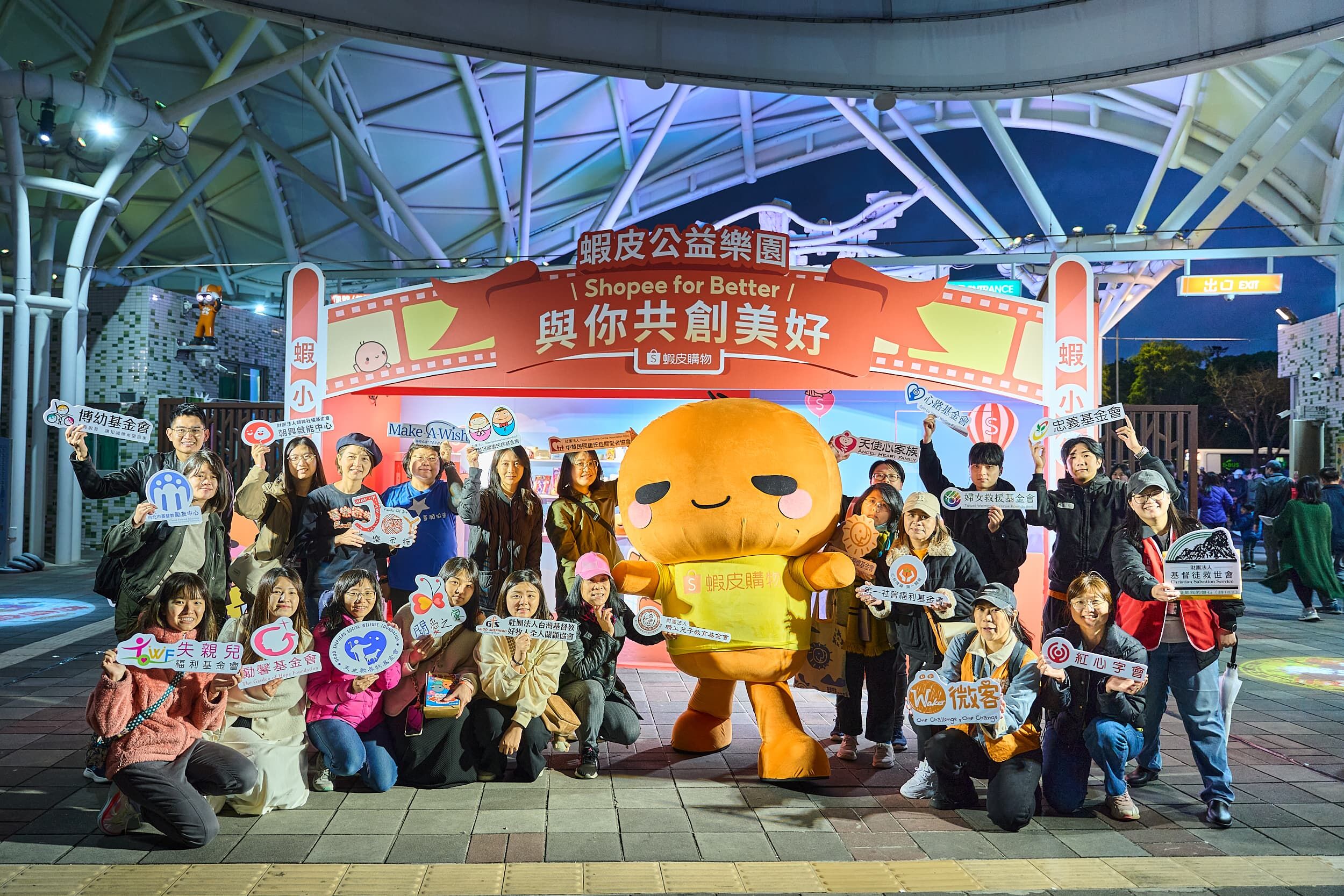 蝦皮購物以科技強化消費者保護，榮獲數發部「友善電商」肯定（圖／蝦皮購物提供）