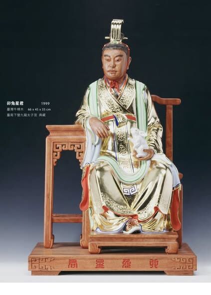 ▲臺南市下營九龍太子宮元辰殿《卯兔星君》被偷             。（圖／取自九龍太子宮臉書）