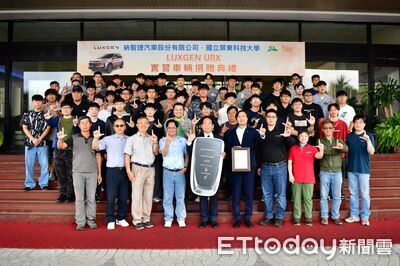 納智捷捐URX助攻技職教育 屏科大車輛工程系教研升級