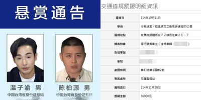 八炯被抓包！身分證號碼全露「欠繳3萬6罰單」　網噴：危險駕駛