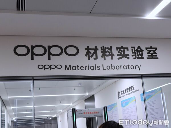 ▲▼       OPPO Apex Guard,東莞總部      。（圖／記者蘇晟彥攝）