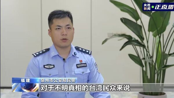 ▲▼ 央視起底「台獨打手」八炯、閩南狼            。（圖／翻攝 央視）