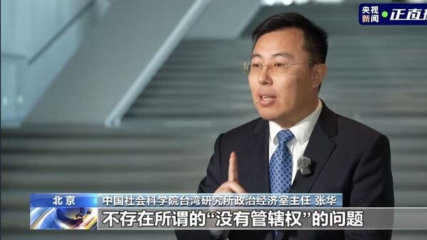 ▲▼ 央視起底「台獨打手」八炯、閩南狼            。（圖／翻攝 央視）