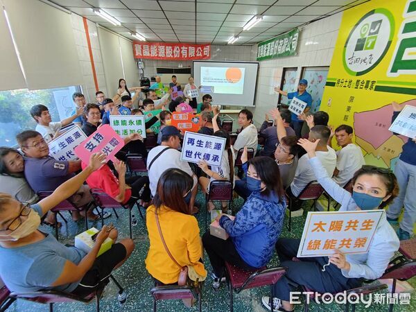 ▲寶晶能源14日舉辦「枋寮鄉寶興金榮太陽光電第三期工程施工說明會」。（圖／寶晶能源公司提供）