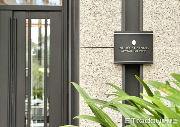 ▲新北北海溫泉洲際酒店（InterContinental New Taipei Hot Spring）。（圖／記者彭懷玉攝）