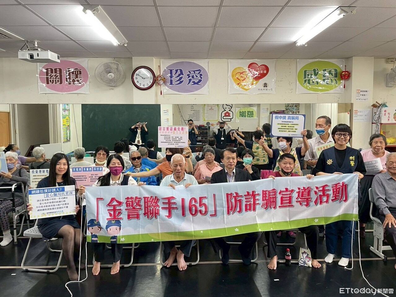 東警與凱基銀行攜手防詐　提醒慎防普發1萬元及購物詐騙