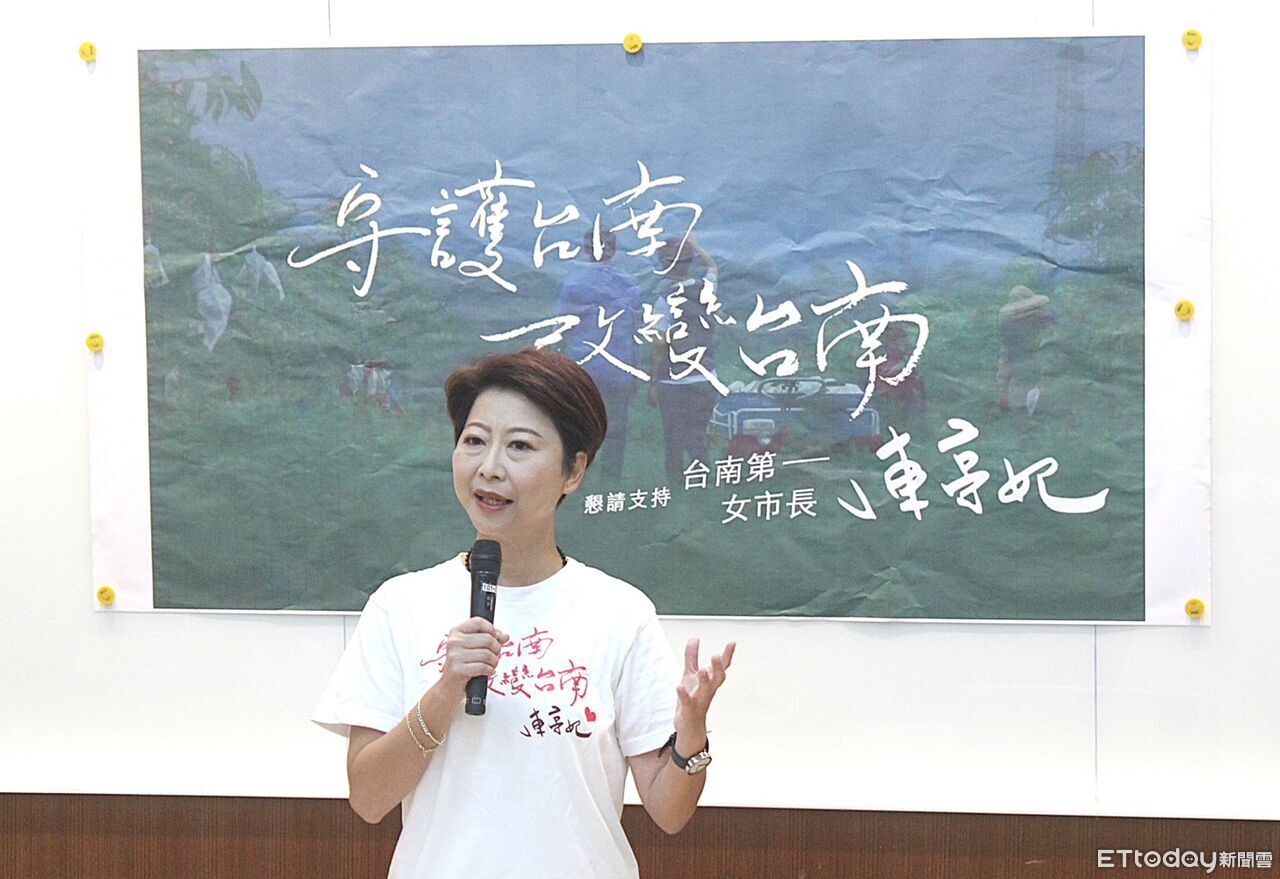 陳亭妃推第二支競選影片 喊話:農漁民的靠山,我來當!