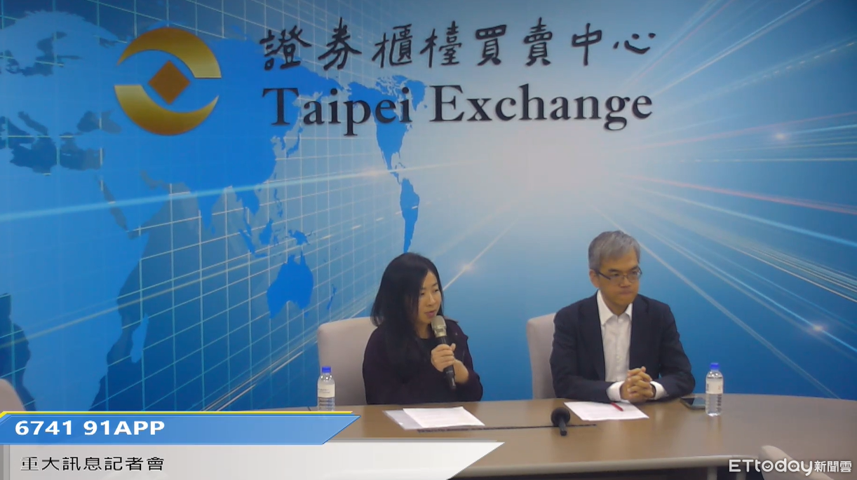 砸近10億收購iCHEF跨足餐飲業 91APP攻漲停