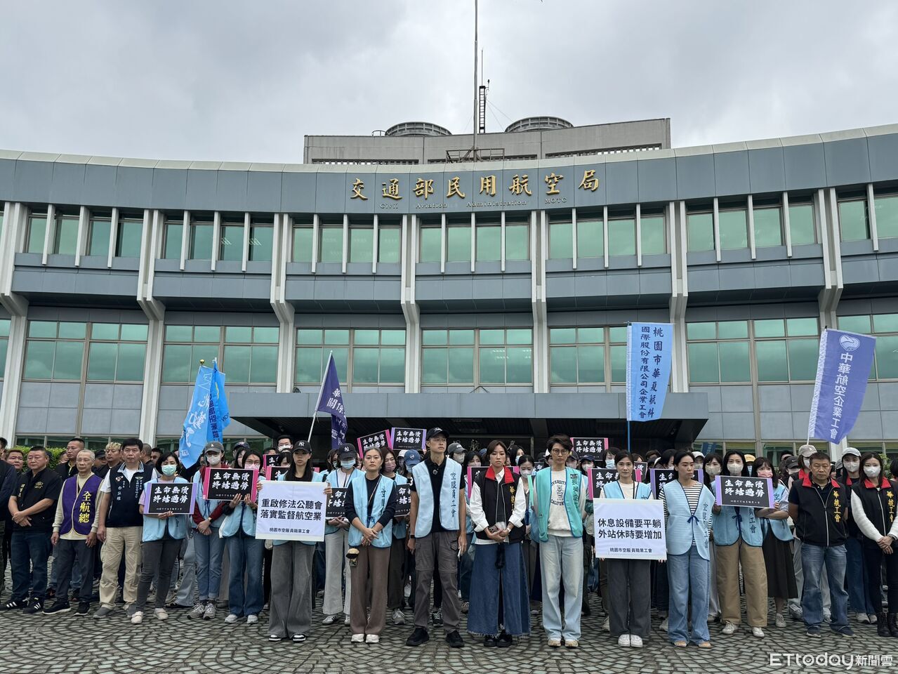 空服員機上休1小時「可加班至20小時」 百人圍民航局怒吼重啟修法