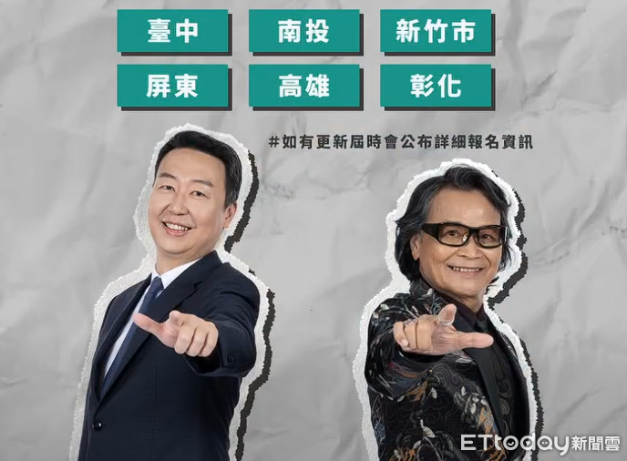 雙金歌王沈文程同框交通部長　對談「高齡換照」：非限制開車　