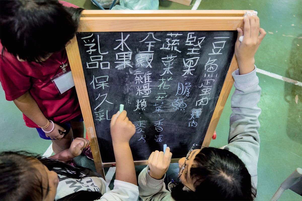 佳格,營養教育,博幼社會福利基金會,健康飲食,營養知識,兒少健康,偏鄉兒少,食農教育,芬園（圖／翻攝自佳格網站）