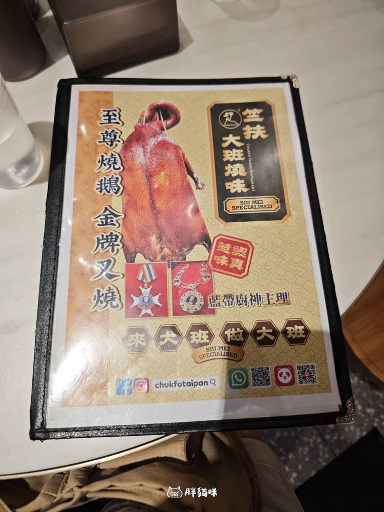 ▲▼香港自由行必吃銷魂美食。（圖／部落客胖貓咪提供）