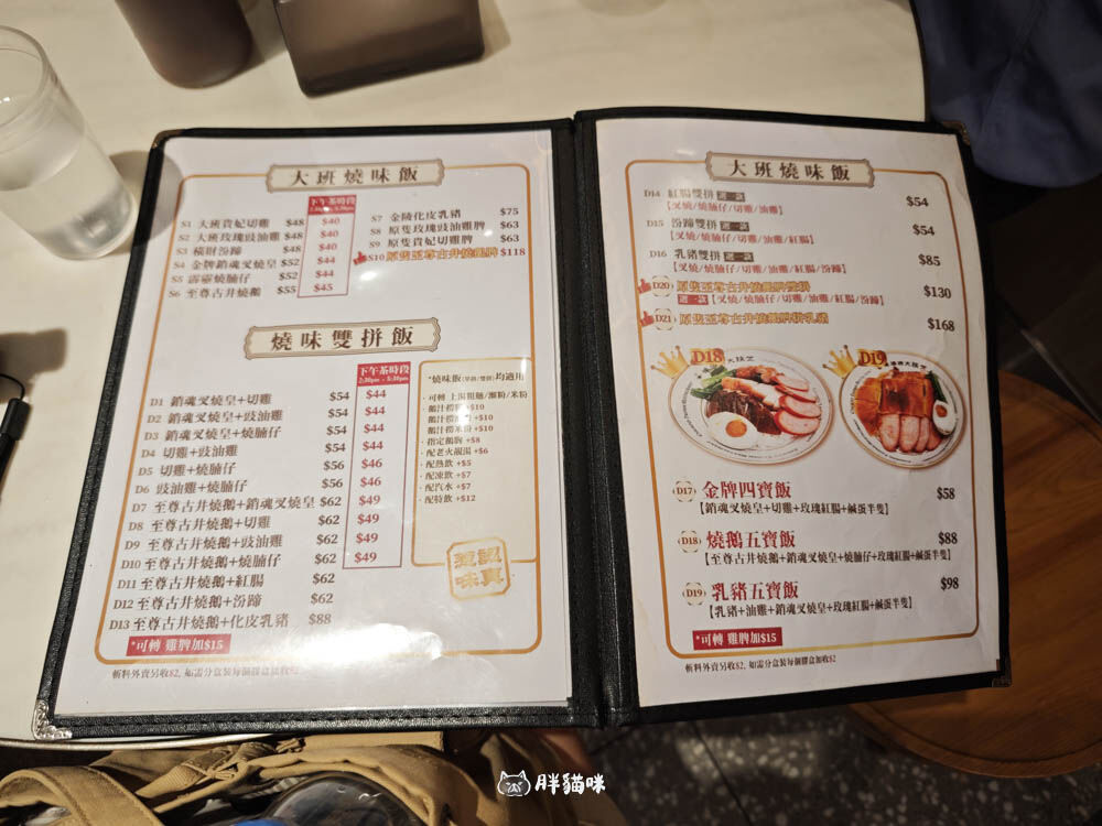 ▲▼香港自由行必吃銷魂美食。（圖／部落客胖貓咪提供）