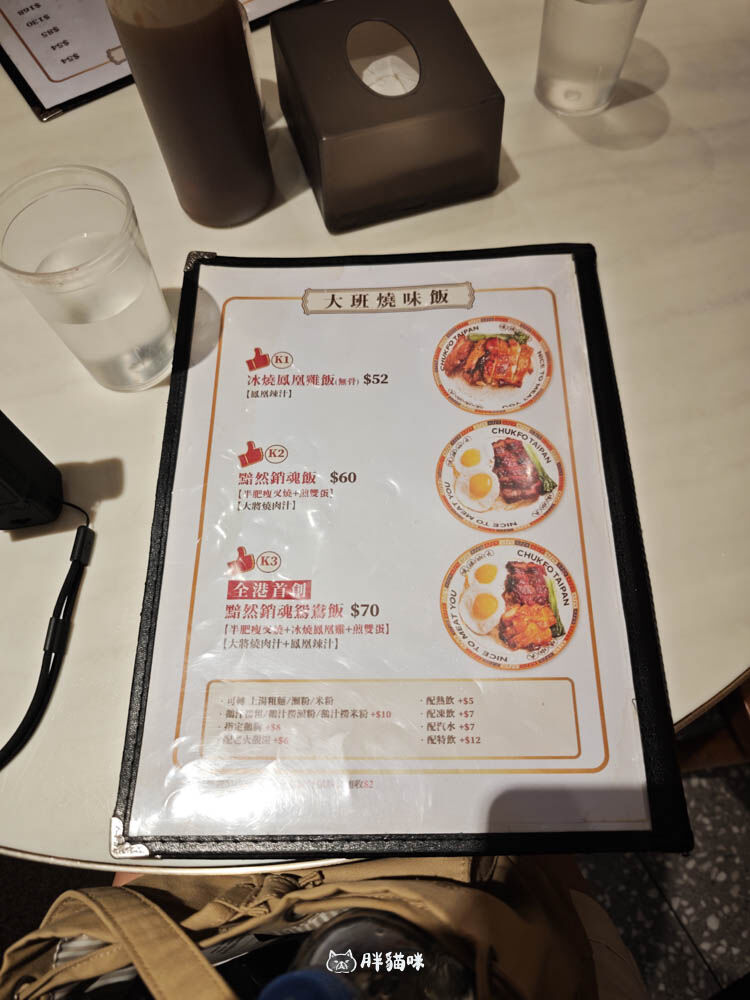 ▲▼香港自由行必吃銷魂美食。（圖／部落客胖貓咪提供）