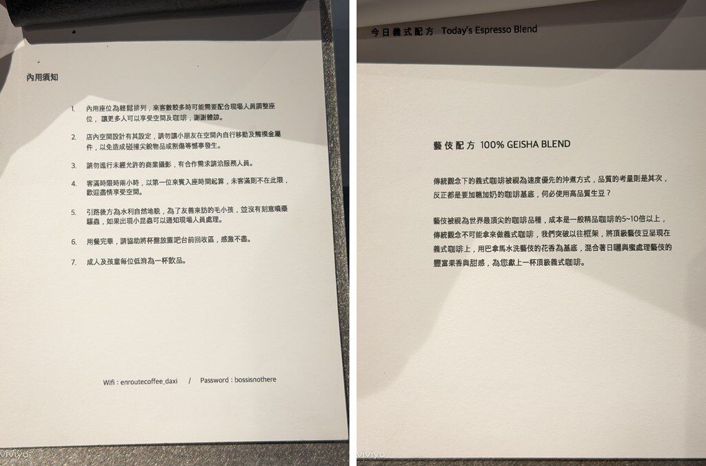 ▲▼引路咖啡大溪旗艦店，單品豆無限暢飲。（圖／部落客viviyu提供）