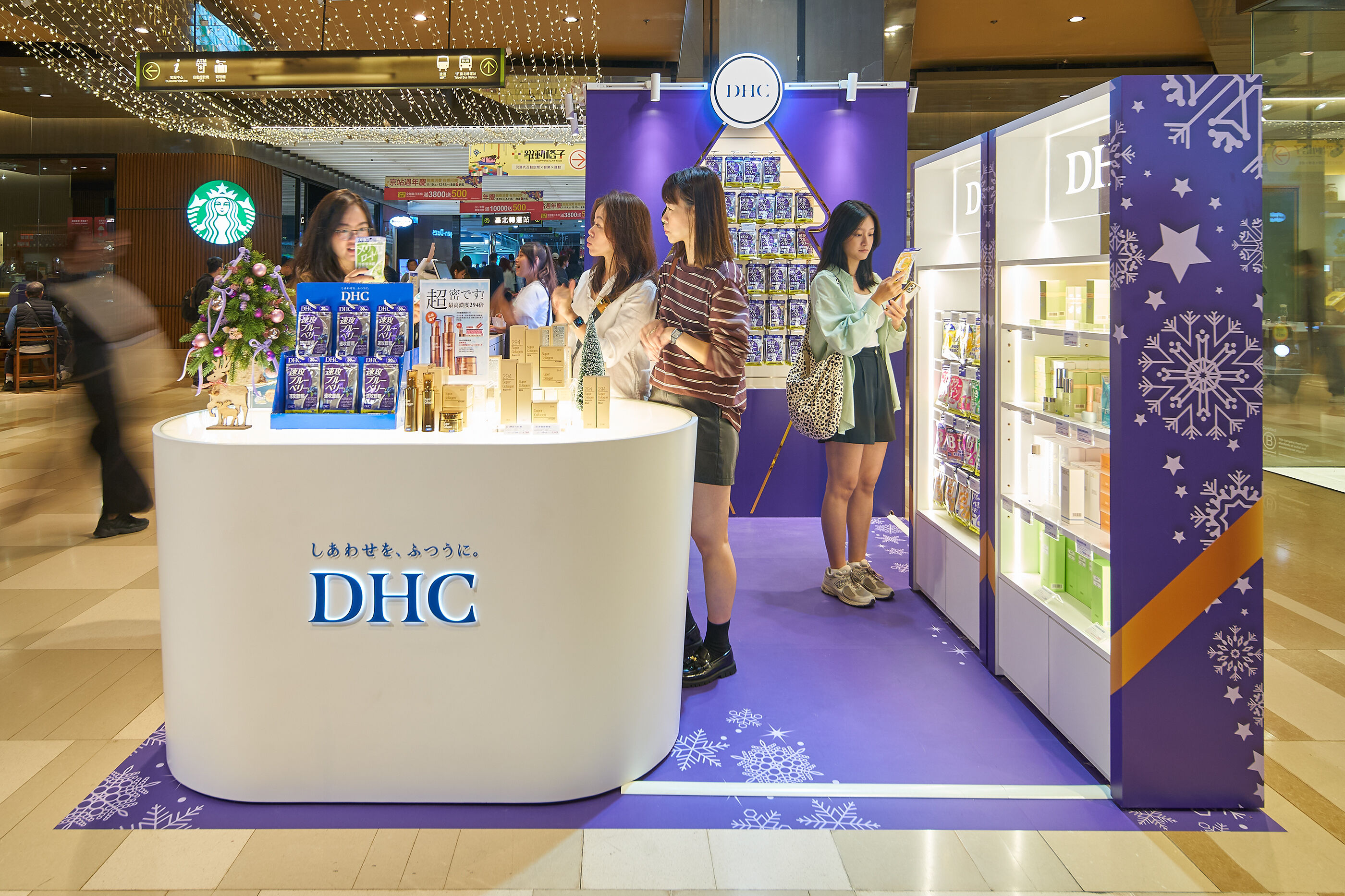 ▲▼ DHC,速攻藍莓,台北,快閃,京站,追劇,追星,演唱會,視覺,眼睛,晶亮,視覺。（圖／資料照）