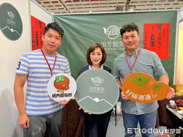 ▲▼  番路鄉農會參加2025臺灣國際茶業博覽會　高山茶都魅力登場、限量好禮搶購熱潮不斷  。（圖／番路鄉農會提供）