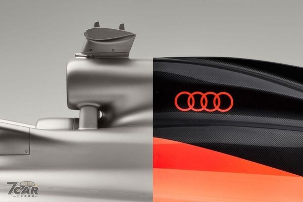 Audi 公布 R26 Concept，揭示品牌 Formula 1 設計識別