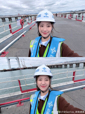 ▲▼歐陽娣娣。（圖／翻攝自微博／歐陽娣娣）