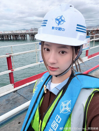 ▲▼歐陽娣娣。（圖／翻攝自微博／歐陽娣娣）