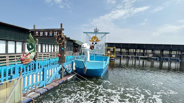 ▲▼嘉義東石向禾休閒漁場。（圖／嘉義縣政府提供）