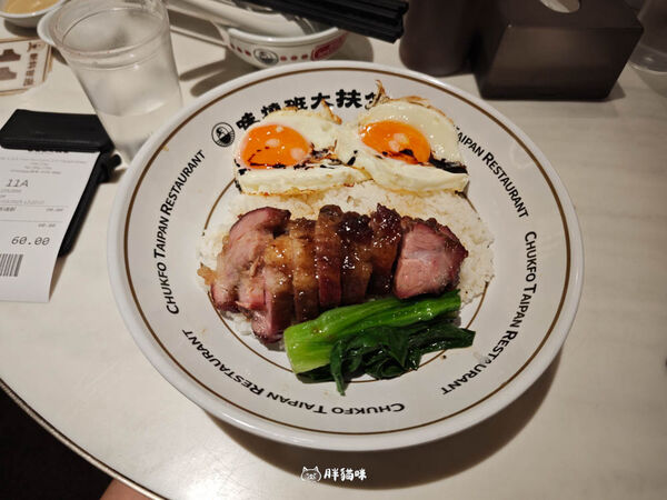 ▲▼香港自由行必吃銷魂美食。（圖／部落客胖貓咪提供）