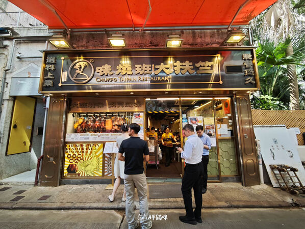 ▲▼香港自由行必吃銷魂美食。（圖／部落客胖貓咪提供）