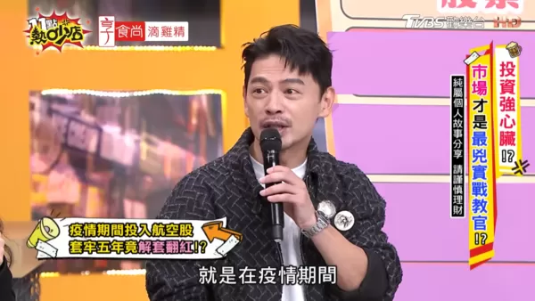 ▲▼阿Ken。（圖／翻攝自YouTube／11點熱吵店）