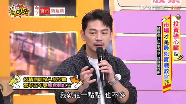 ▲▼阿Ken。（圖／翻攝自YouTube／11點熱吵店）