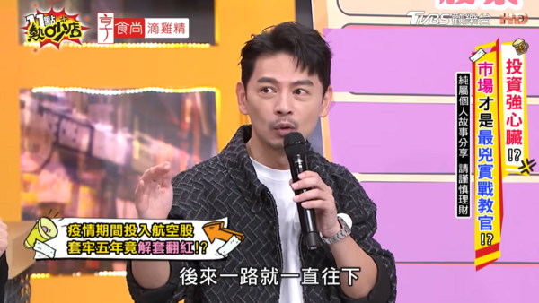 ▲▼阿Ken。（圖／翻攝自YouTube／11點熱吵店）