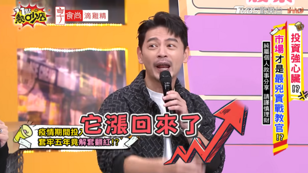 ▲▼阿Ken。（圖／翻攝自YouTube／11點熱吵店）