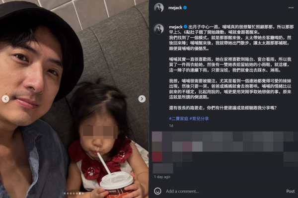 ▲▼李運慶。（圖／翻攝自Instagram／mejack）