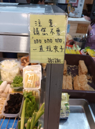 ▲▼             。（圖／）