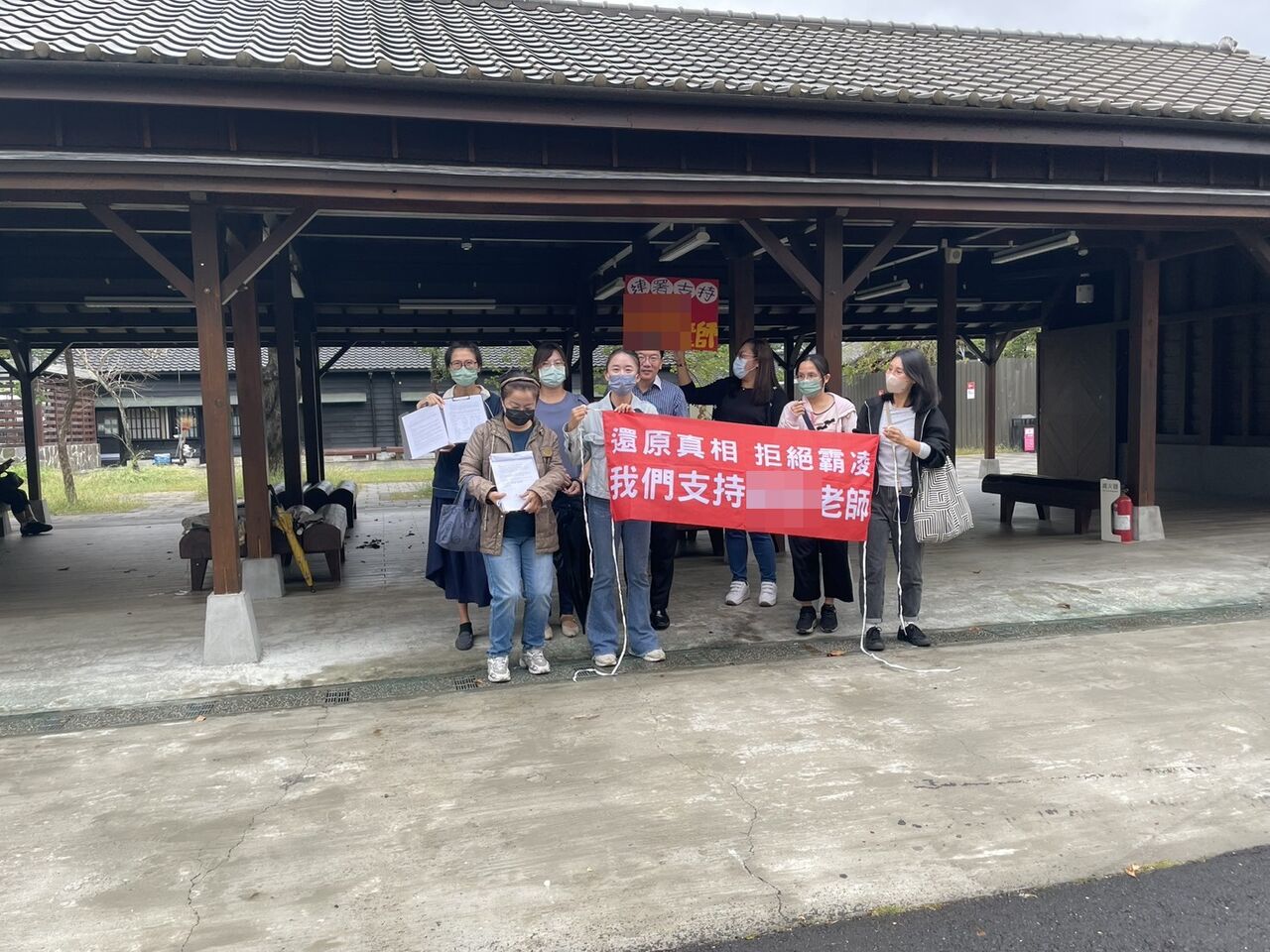 嘉義某校傳霸凌!全教總譴責全教產淪為打手 破壞教育專業自主