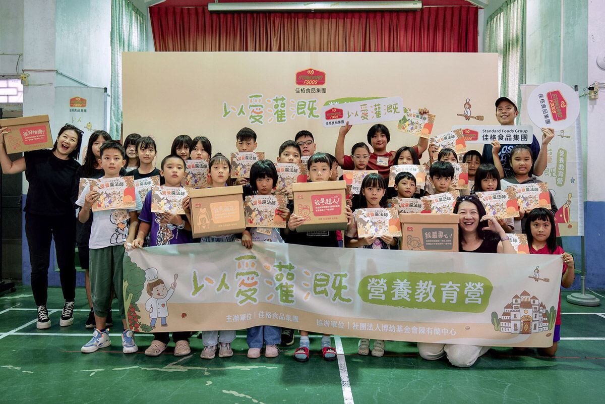 點亮餐桌上的永續健康!佳格攜手博幼培訓在地種子教師 深化偏鄉兒少營養教育