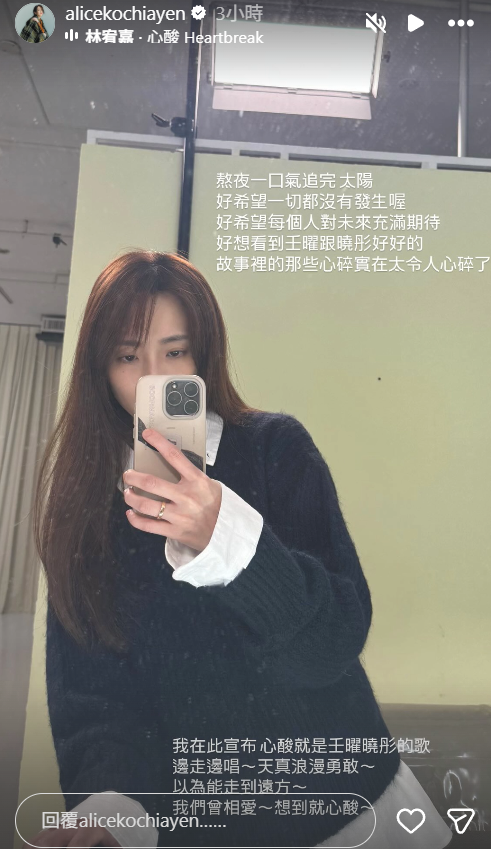 ▲▼柯佳嬿。（圖／翻攝自Instagram／alicekochiayen）