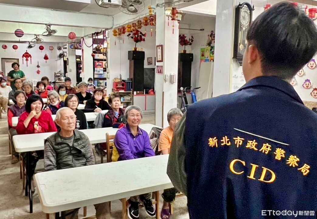 普發現金成詐騙新目標　金山警啟動社區識詐防線