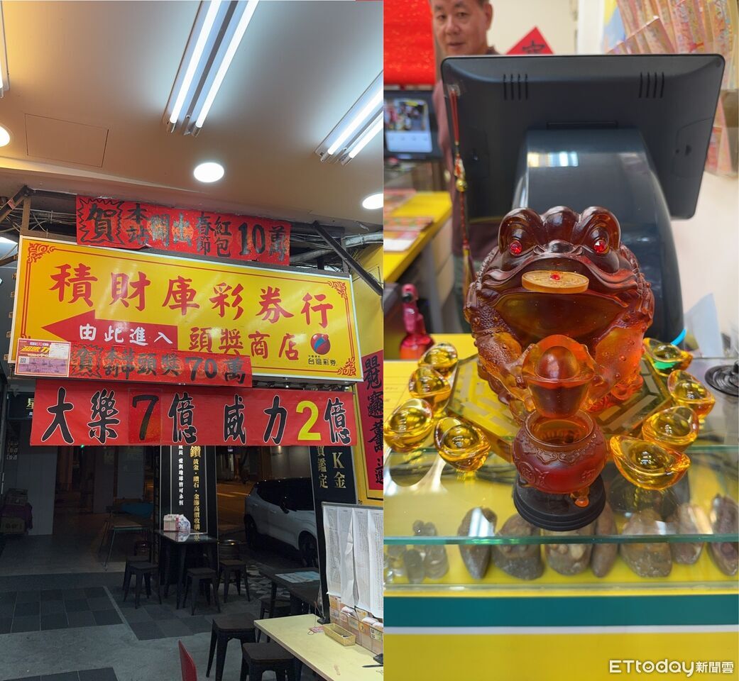 快訊/花1400元買大樂透爽抱6.92億 台彩曝「電選包牌」特殊買法