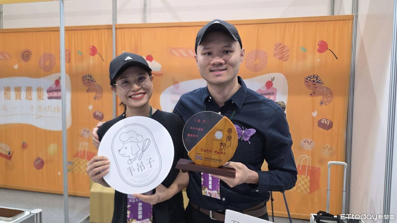 破百家業者角逐經濟部商業發展署「2025台灣餅」　22件作品獲獎