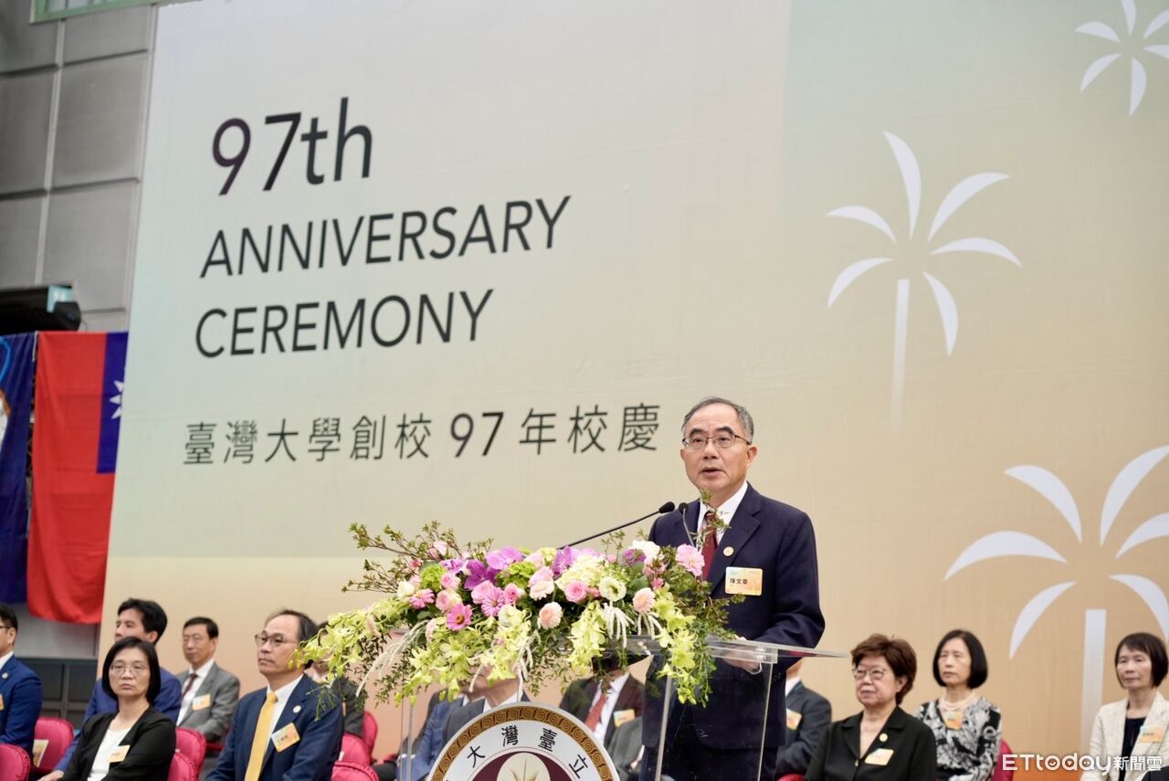 台大97年校慶 陳文章勉師生:主動回應社會重要議題