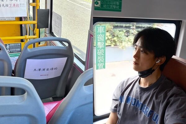 玉澤演在台中搭公車!他見「這椅背藏亮點」 網一看笑翻:還備註