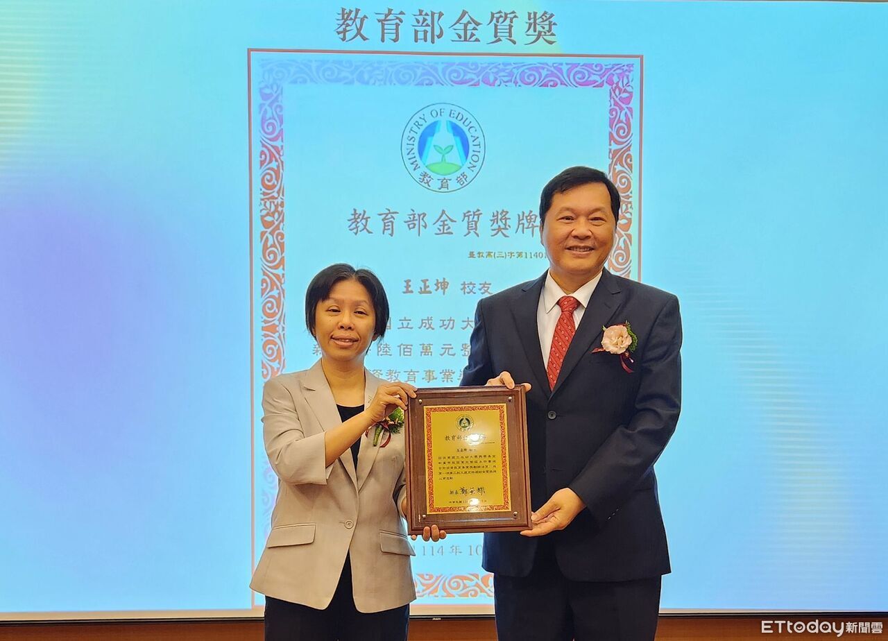 王正坤醫師捐600萬元整建講堂 再獲教育部「金質獎牌」肯定