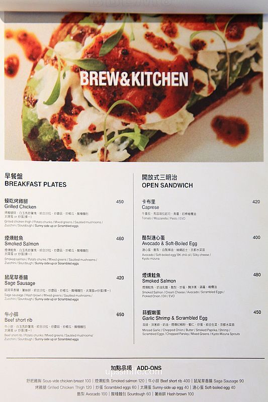 ▲▼捷運中山站服飾LOVFEE旗下餐飲，早午餐咖啡廳  。（圖／部落客萍子提供）