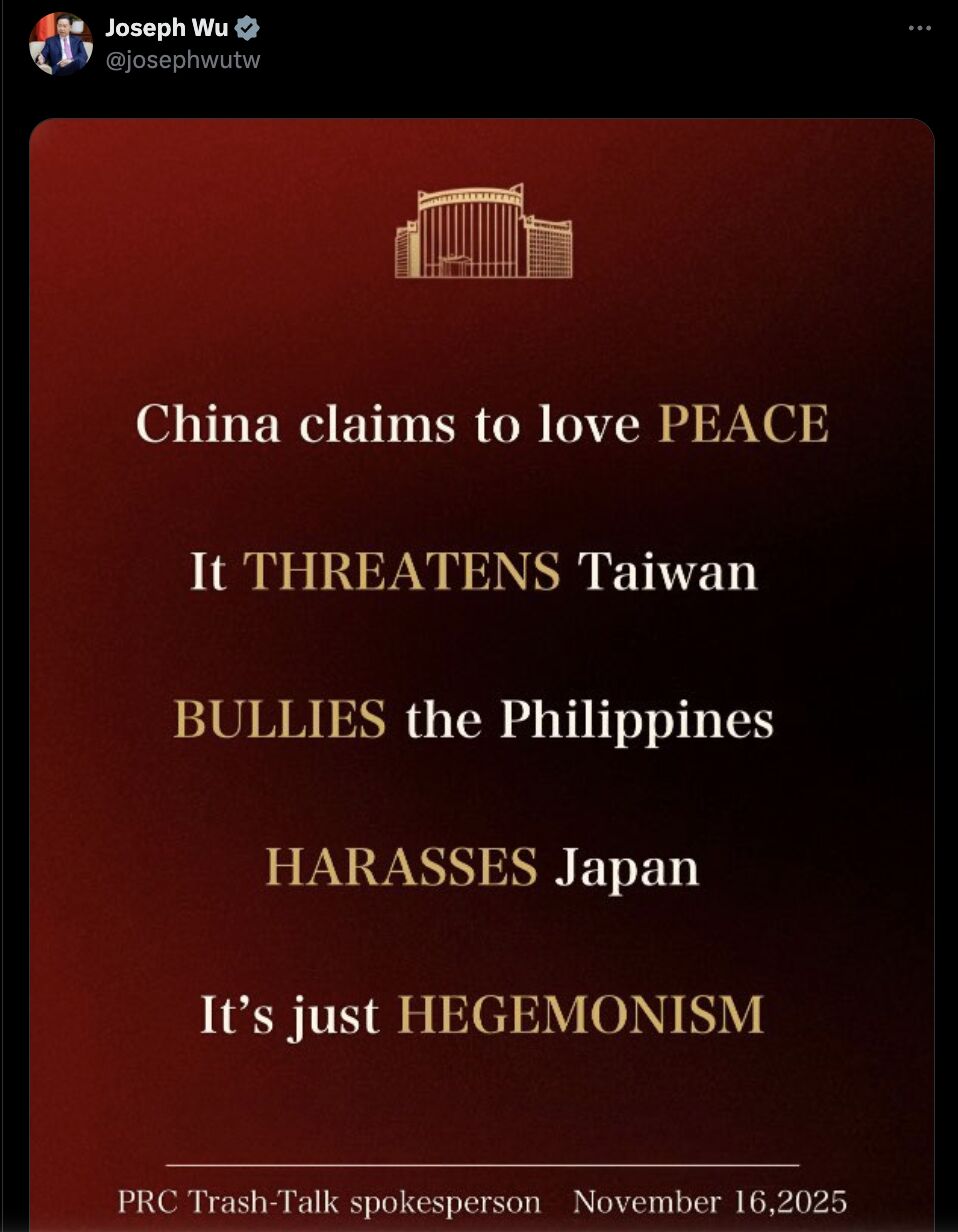 ▲▼吳釗燮模仿中國外交部發言人林劍的發文，批評是霸權主義，署名則酸「中華人民共和國垃圾話發言人」。（圖／吳釗燮社群平台X）